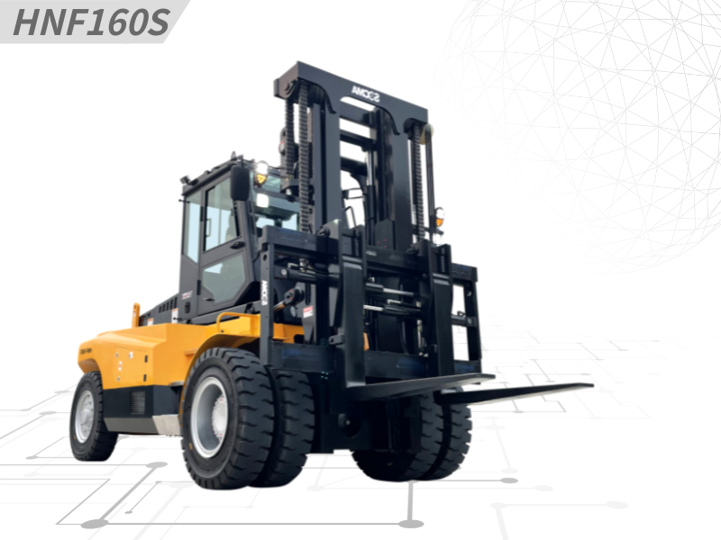 HNF160S内燃平衡重叉車